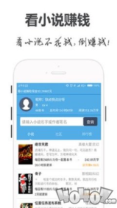 爱游戏app下载安装